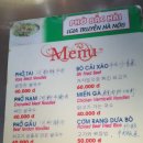 다낭 한시장 쌀국수 맛집 '포박하이' 메뉴판 & 솔직후기