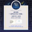 유미정 이미지