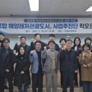 드림레저산업