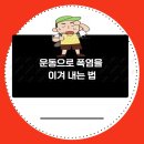 (주)스마트짐거제옥포점 이미지