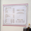 가산디지털단지역 속눈썹 연장 잘하는 곳 미라인뷰티 화려한 속눈썹 재방문 후기