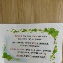 숲내음마트