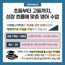 KELS어학원