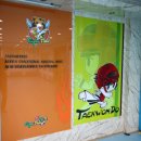 대한태권도장 이미지