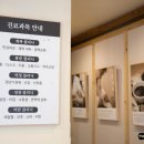바른수한의원 네이버블로그