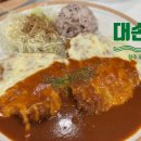 대손관 청주 오송점