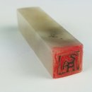 나만의 수제도장 만들기 이미지