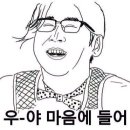 미가생고기 이미지