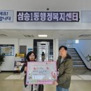 하늘숲어린이집 이미지