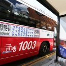 해운대로 550 이미지