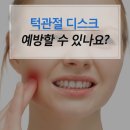 정훈치과의원 이미지