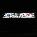 굿타임 이미지