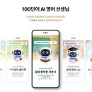 튜터시스템