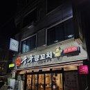 상록수역앞 공영주차장 이미지