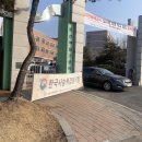 [ 한능검 후기 ] 한국사능력검정시험 57회 문산제일고 후기