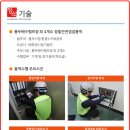 용두 배수펌프장 이미지