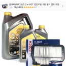 스피트메이트 청계점 이미지