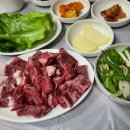 참나무생고기숯불구이 이미지