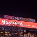 주성갈비 이미지