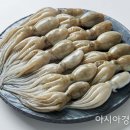 주꾸미네