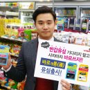 인기텔레콤