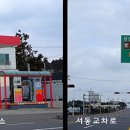 신산교차로 1 이미지