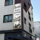 명가예떡 | 평택/고덕 맛집: ‘두코명가‘ 무한리필 곤드레밥에...찜•짜박두부까지! 평택 고덕 한식 맛집 솔직후기