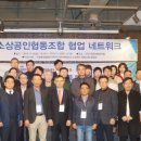참좋은협동조합