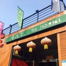 세운성