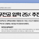 네비스터디학원