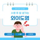 코시원이비인후과의원 이미지