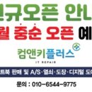 주식회사 플러스앤 이미지