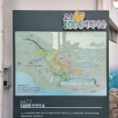 기상대슈퍼 | 감성 여수 데이트 코스 고소동 벽화마을