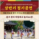 머리마당 - 강릉시 | 머리마당