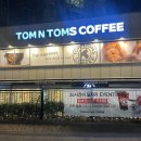 탐앤탐스왕십리센트라스점 이미지