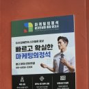 세종광고 - 창원시 의창구 | 세종광고