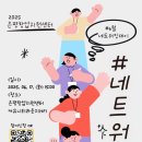 커뮤니티센터(4F) 이미지