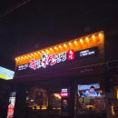 광려천 동로 이미지