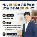 안재현영어전문학원