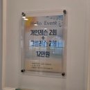 다짐 | 남영역 필라테스 ㅣ 평균경력 7년이상 대기구 그룹레슨,예약 꿀팁 후기 [다짐필라테스 남영역점]