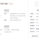 (주)한성인터내셔널 이미지