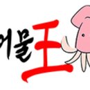 명품건어물 이미지