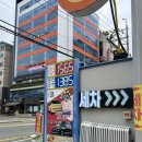 자동 세차장 실내 세차 | 기름값 제일 저렴한 주유소 | 상남동 “알뜰 동부3셀프주유소” 다녀온 후기