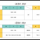김영기국어학원