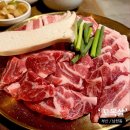 씨제이피드앤케어주식회사 | 남천동 맛집 ‘꼬목살’ 🥩 목살이 이렇게 맛있을일?