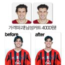 블루커트 이미지