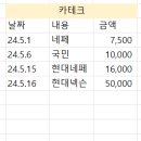 에스카테크 이미지