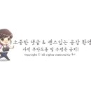 느린마을 양조장&펍 강남점 이미지