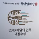 청년감자탕순대국 파주 금촌점 이미지