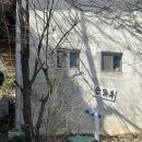혜광 | 울산 언양 울주군 통도사 근처 삼남읍 맛집 추천 혜광요 손두부 순두부찌개 맛집 추천